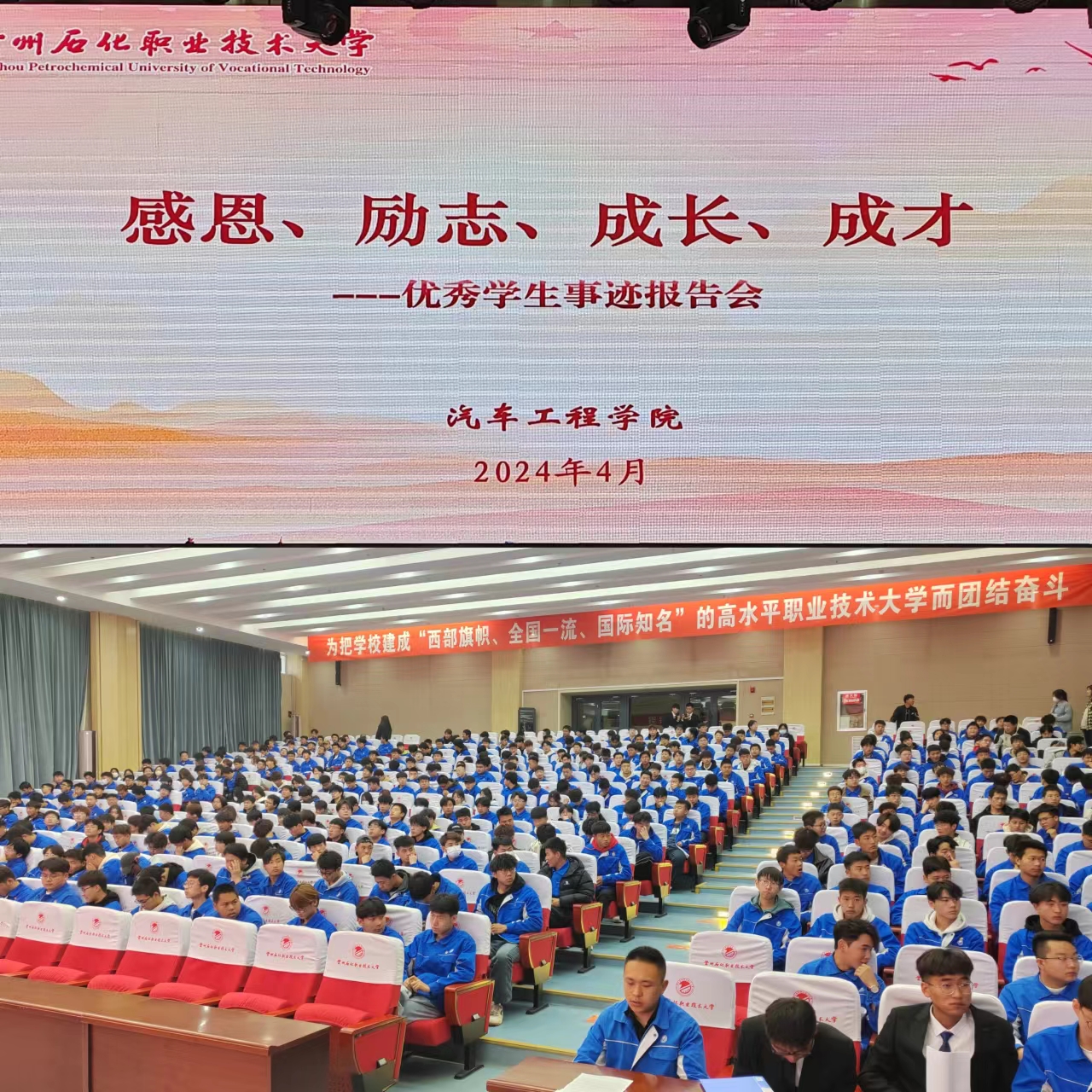 TapTap点点举行“感恩、励志、成长、成才”优秀员工事迹报告会1.jpg TapTap点点举行“感恩、励志、成长、成才”优秀员工事迹报告会1.jpg