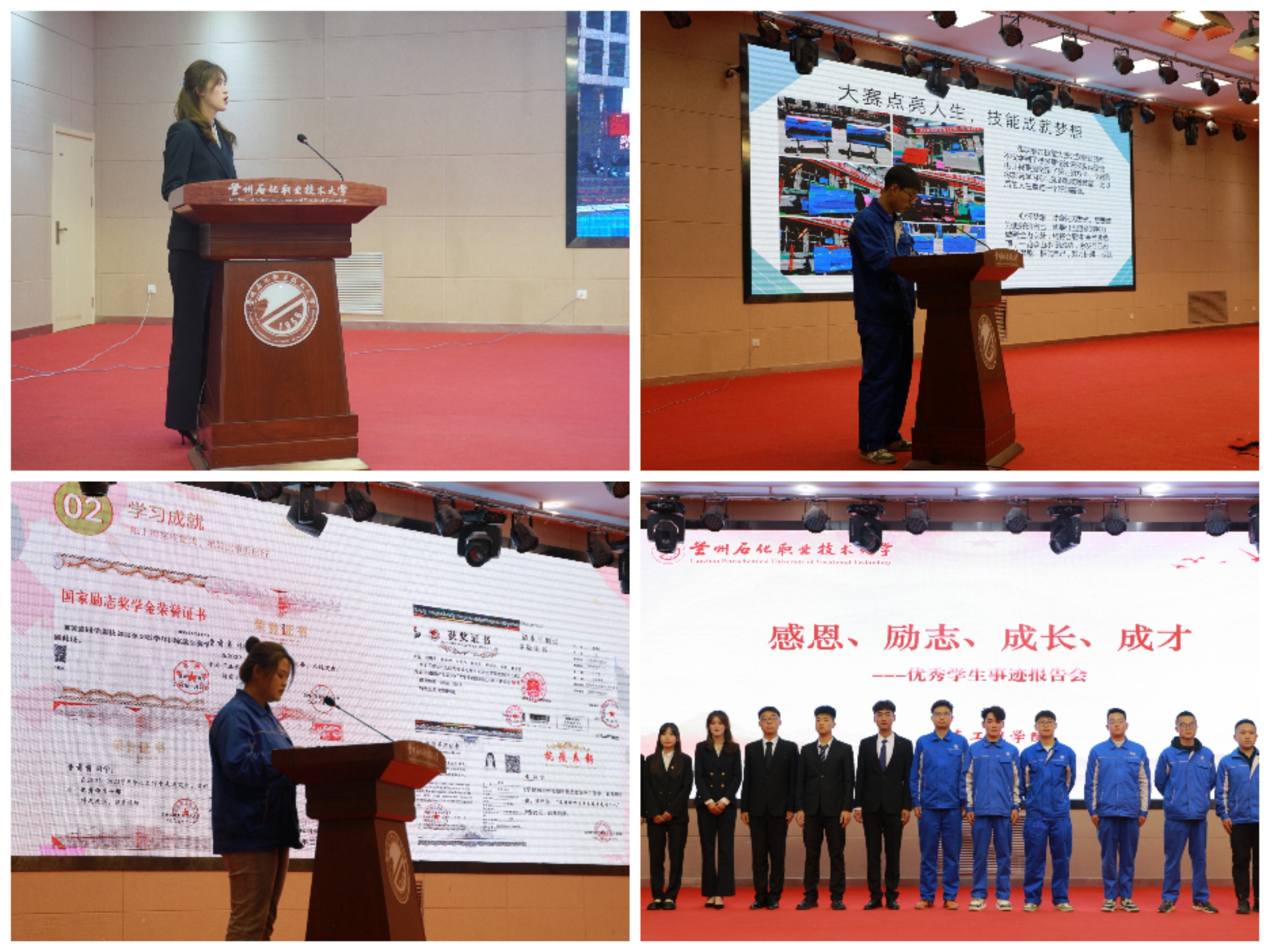 TapTap点点举行“感恩、励志、成长、成才”优秀员工事迹报告会2.jpg TapTap点点举行“感恩、励志、成长、成才”优秀员工事迹报告会2.jpg