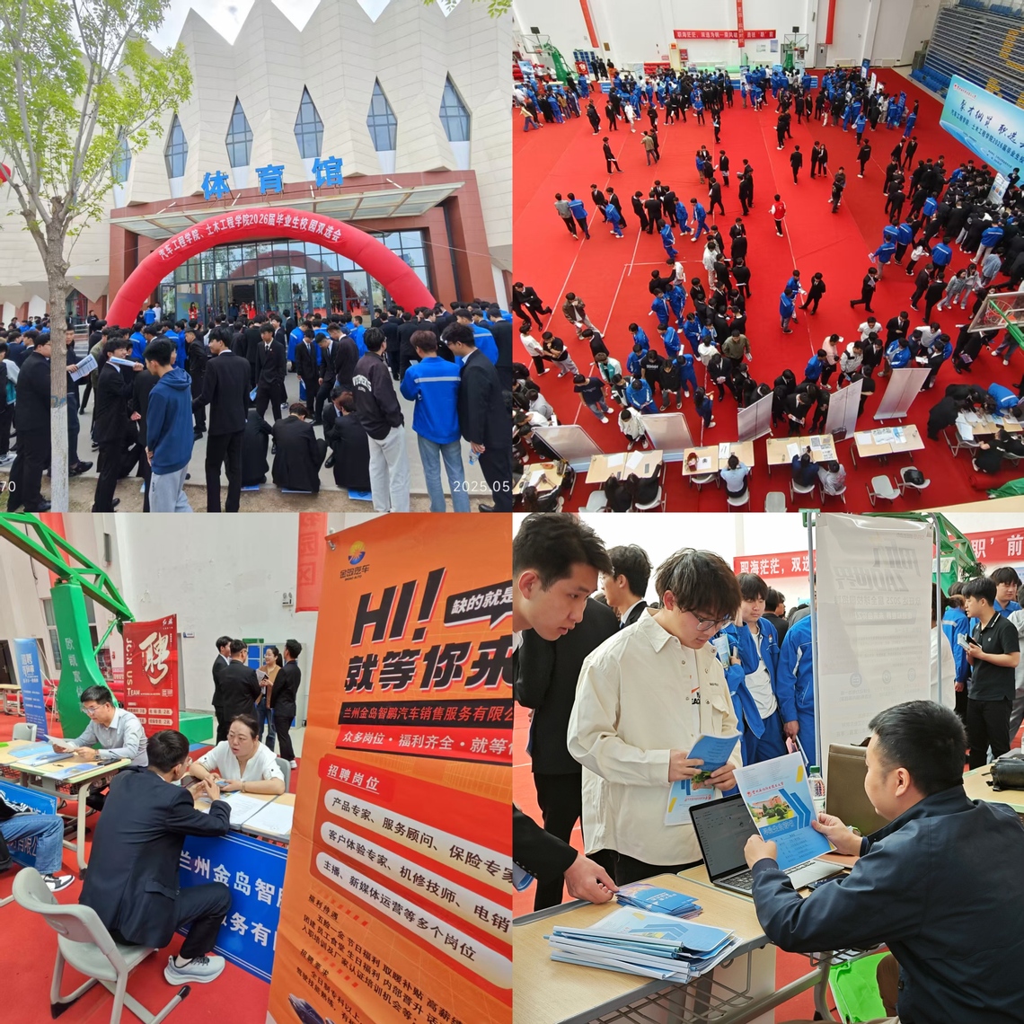 TapTap点点举办2026届毕业生校园双选会1.jpg TapTap点点举办2026届毕业生校园双选会1.jpg