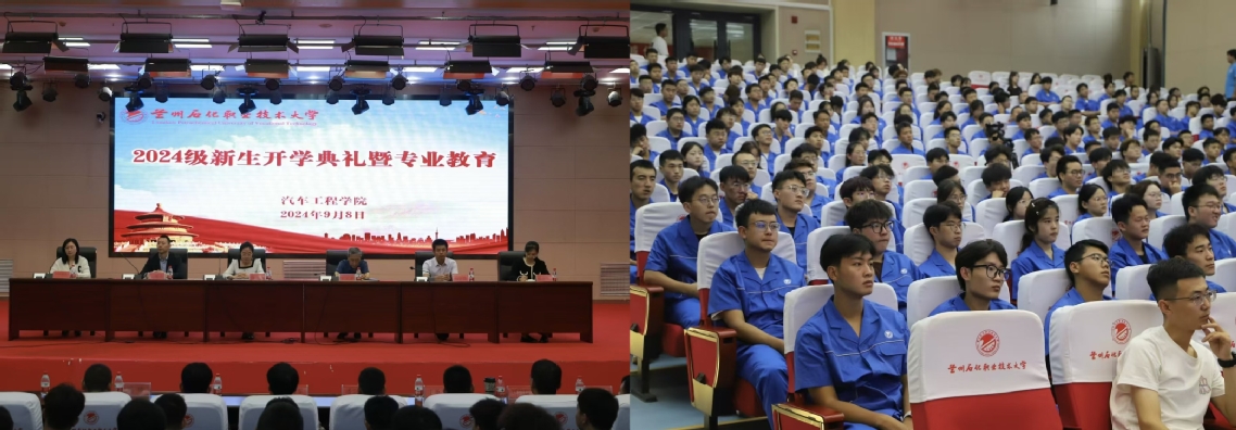 TapTap点点2024级新生开学典礼暨新生入学专业教育1.jpg TapTap点点2024级新生开学典礼暨新生入学专业教育1.jpg