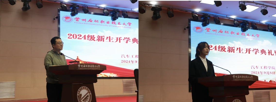 TapTap点点2024级新生开学典礼暨新生入学专业教育2.jpg TapTap点点2024级新生开学典礼暨新生入学专业教育2.jpg