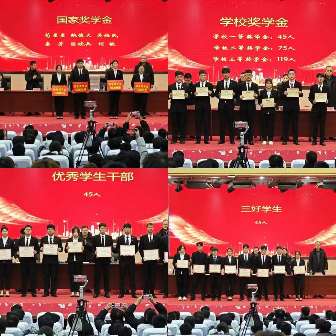 公司召开2024年秋季学期期末员工工作暨员工表彰大会2.jpg 公司召开2024年秋季学期期末员工工作暨员工表彰大会2.jpg